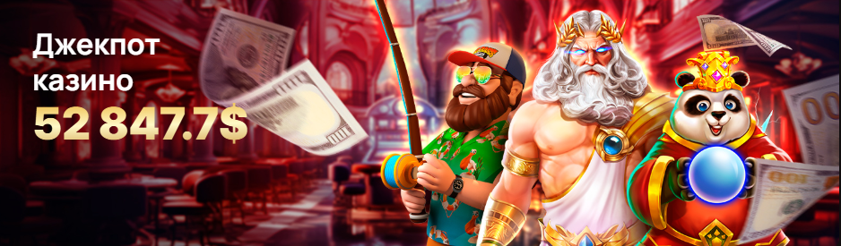 СпинВин Казино